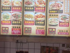 -矮子粉店1985·长沙米粉(湘春路店)