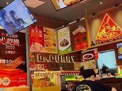 -伽喱博士 Dr.CURRY咖喱饭(太阳宫咖喱店)