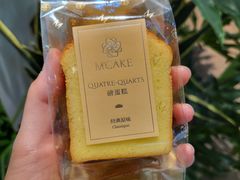 经典原味磅蛋糕-M'CAKE(西单大悦城店)