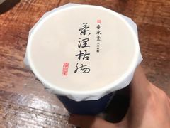 -春水堂人文茶馆(台中四维店)