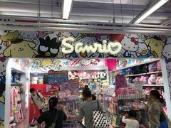 -玩具反斗城(海港城店)