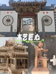 -文旺阁亲子手工DIY木作博物馆