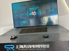-上海无线电博物馆