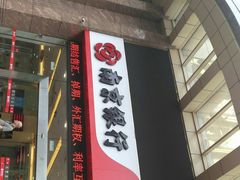 -南京银行(杭州分行)