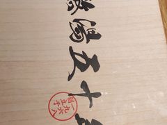 -味千拉面(南昌杉杉奥特莱斯广场店)