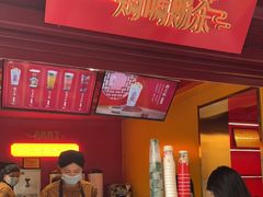 -鸡鸣赐茶(鸡鸣寺路店)