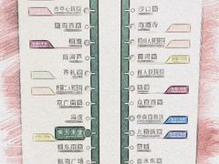 -南五里堡(地铁站)