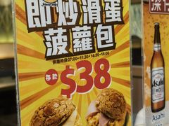-深仔记茶餐厅(亚士厘道店)
