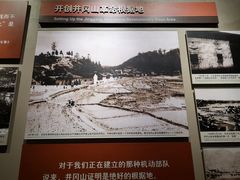 -韶山毛泽东同志故居