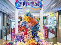 -大连凯丹广场