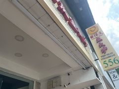 -Whampoa Keng Fish Head Steamboat @ Balestier