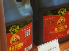 -成都驻京办餐厅(蜀都宾馆店)