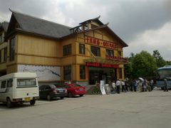 -南江大峡谷