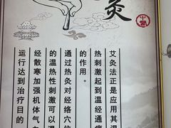 -张钰强中医正骨推拿连锁(华发商都店)
