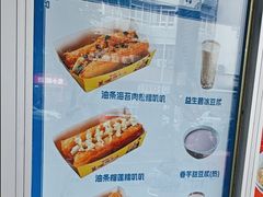 -日月永和中国餐饮名店(凤凰店)