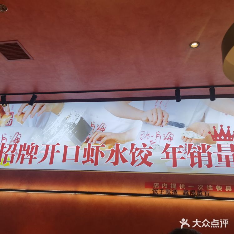 家乡的味道，一碗故事