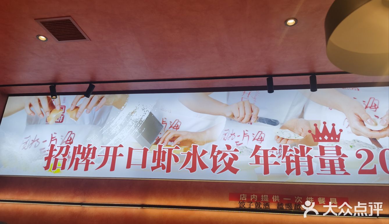 家乡的味道，一碗故事