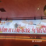 家乡的味道，一碗故事