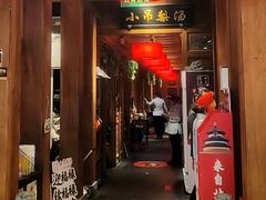 -小吊梨汤·北京菜·烤鸭(清河万象汇店)