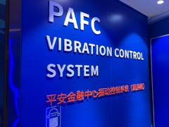 -平安金融中心云际观光层