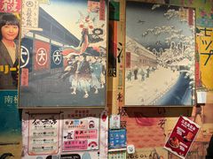 -赤谷和牛烧肉居酒屋(石景山店)