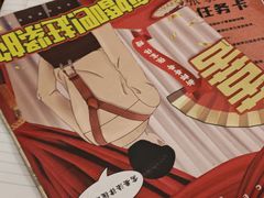 -剧狐剧本杀·月球探案馆(人民广场1号店)