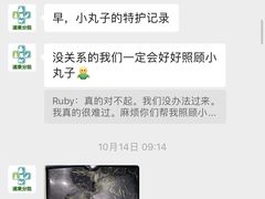 -雨林宠物医院·异宠专科(浦东分院)