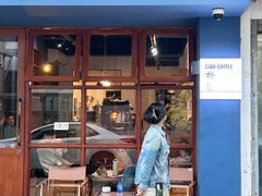 -船到桥头自然直CIAOCOFFEE