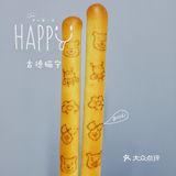 打开心宠杯有惊喜哇[礼花]