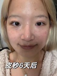 -上海伊莱美医疗美容医院