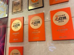 -金苑海鲜酒家(来魅力店)
