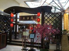 门面-东方苑自助餐厅(稻香湖景酒店)