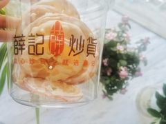 -薛记炒货(文化东店)