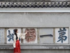 -句容茅山景区