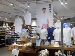 -MUJI无印良品(滨江宝龙城店)