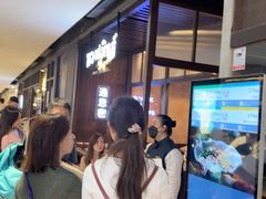 -通思密(CentralWorld Fl 3)