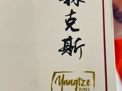 -新虹楼饭庄(崇明陈家镇店)