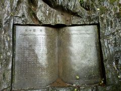 -重庆武隆天生三桥风景区-神鹰天坑