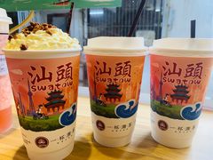 -一杯潮茶·专注潮汕茶饮(十二中创始店)