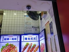 -降龙爪爪(建设路2店)