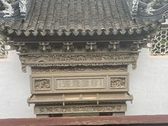 -东山雕花楼