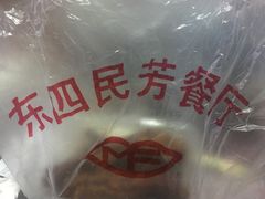 -东四民芳餐厅(世茂工三店)