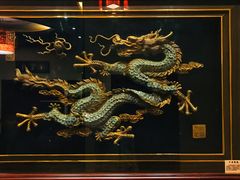 -琴砚山房(王座店)