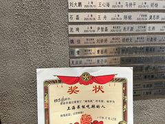 -莲餐厅·湖北菜·潜江小龙虾店(愚园路店)