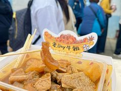 -老day牛杂(官也街总店)