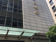 -西湖区图书馆(古墩路)