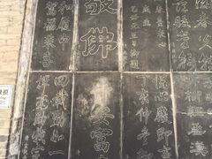 -常家庄园