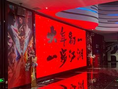-春天国际影城(中庚漫游城杜比全景声店)