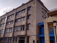 -上海海事大学东校区-上海港湾学校