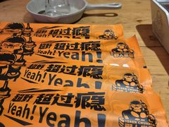 -野人串吧(太原街步行街店)
